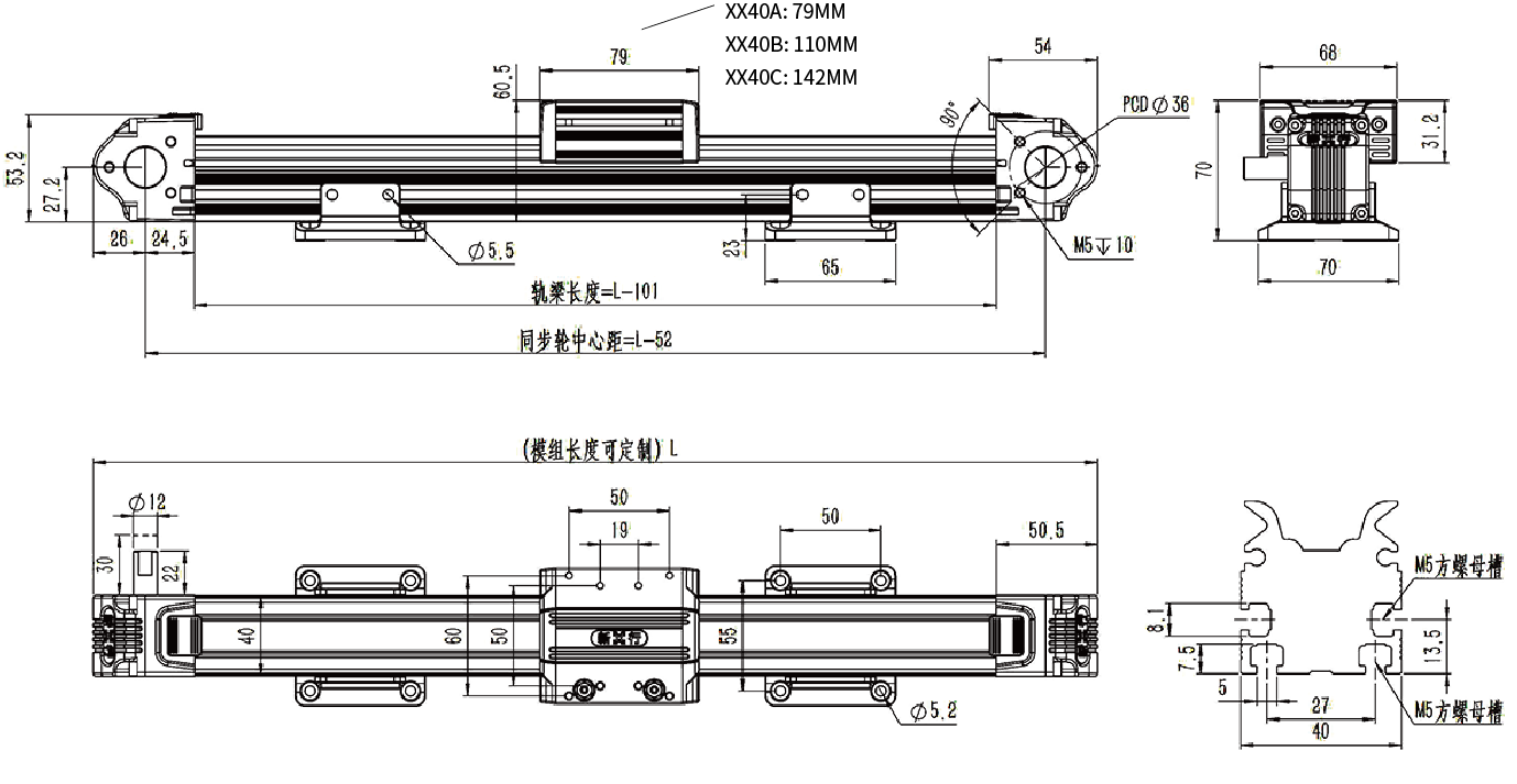 XX40同步带滑动直线模组尺寸图